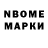 Первитин витя Nata SchiwA