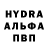 Дистиллят ТГК концентрат angrvan