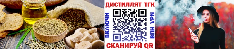 Еда ТГК марихуана  купить наркотики сайты  Спас-Деменск 