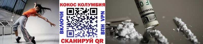 Кокаин Боливия  Спас-Деменск 