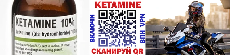 МЕГА ССЫЛКА  как найти закладки  Спас-Деменск  Кетамин VHQ 