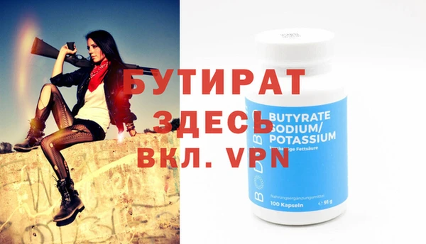 твердый Нефтегорск