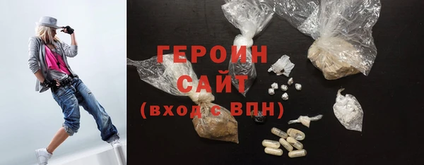 герыч Нея