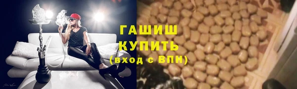 герыч Нея