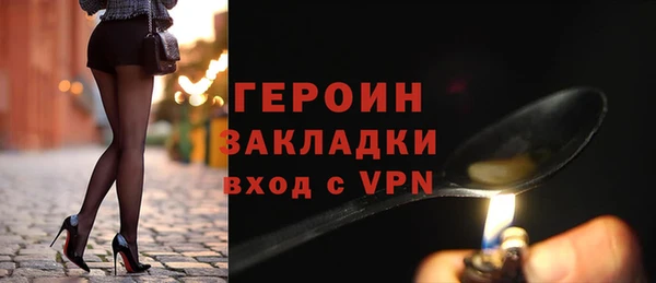 герыч Нея