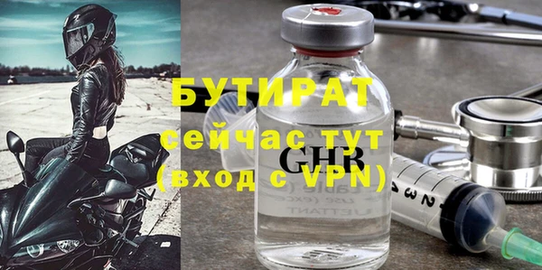 герыч Нея