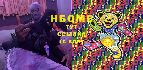 герыч Нея