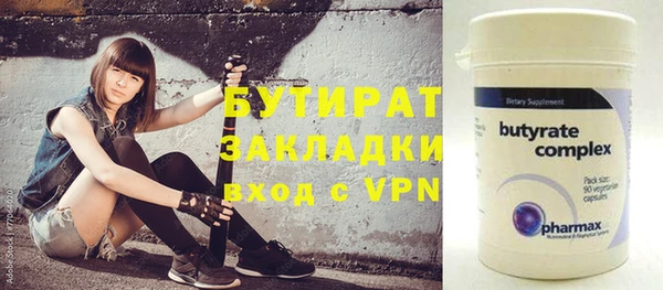ECSTASY Армянск