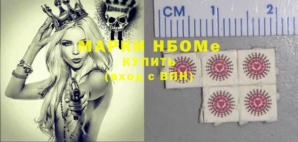 ECSTASY Армянск
