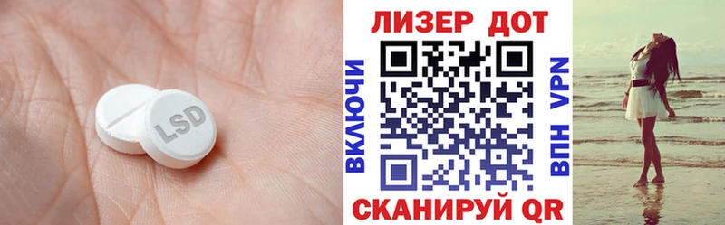 Лсд 25 экстази ecstasy  Спас-Деменск 