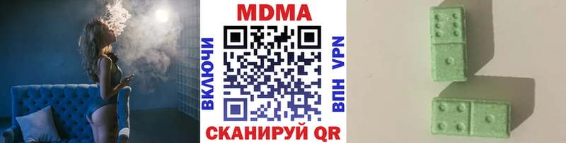 МДМА crystal  купить   Спас-Деменск 