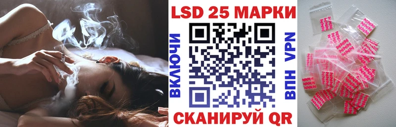 купить наркоту  Спас-Деменск  Марки 25I-NBOMe 1,8мг 